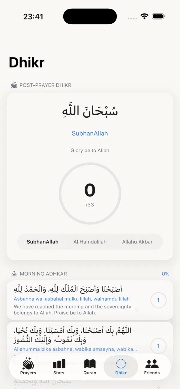 Mizan dhikr counter and morning adhkar